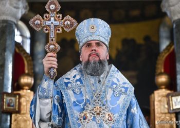 Митрополит Епіфаній прибуде на Тернопільщину в останні дні грудня