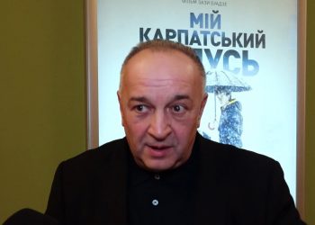 Кінострічку “Мій карпатський дідусь” запрем’єрили у Тернополі
