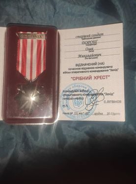 “Срібним хрестом” відзначили воїна Олега Дороша із Великогаївської громади