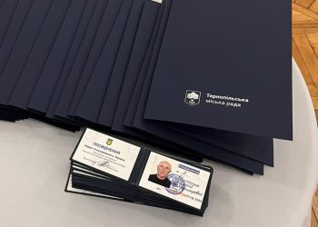 Статус борця за незалежність України у XX столітті присвоїли ще дев’ятьом тернополянам