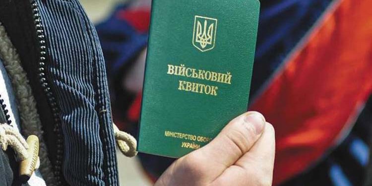 Зізнався, що усе купив. В Почаєві затримали чоловіка з підробними військовими документами