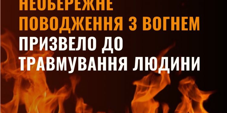 Жителька села Застав’є отримала опіки під час запалювання котла. Зараз знаходиться в лікарні