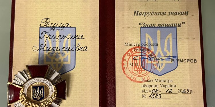 Знана тернопільська волонтерка отримала відзнаку від міністра оборони України