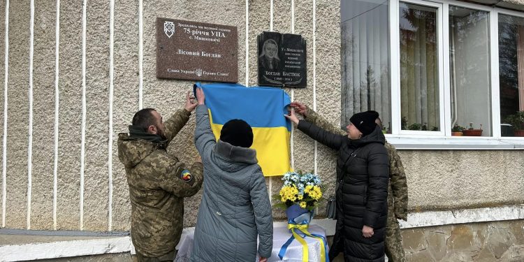 Меморіальну дошку захиснику Івану Матулинському відкрили у Великоберезовицькій громаді