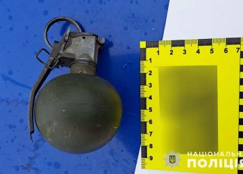 Жителька Тернопільщини зберігала бойову гранату, яку привезла зі сходу