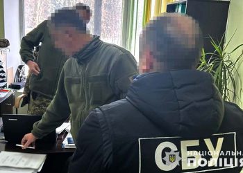 Співробітника ТЦК у Тернополі викрили на вимаганні грошей за сприяння ухилянту