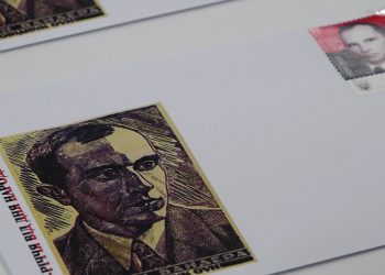 Марку, присвячену Степану Бандері та його родині, погасили в Тернополі
