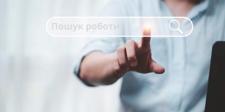 У пошуках роботи на Тернопільщині перебуває 1,8 тис. людей