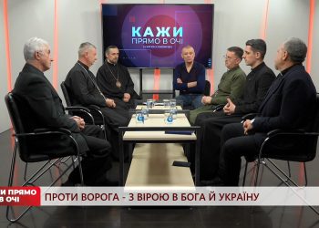 Проти ворога – з вірою в Бога й Україну | Кажи прямо в очі | 03.05.2024