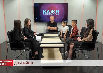 Як захищаємо дітей? | Кажи прямо в очі | 31.05.2024
